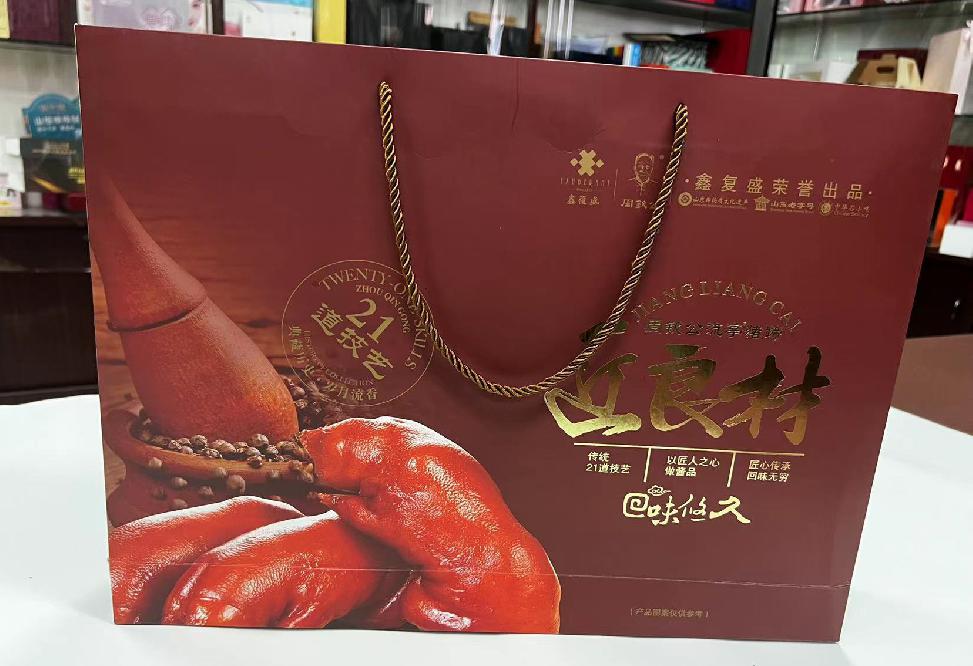 伊吾礼品盒定制